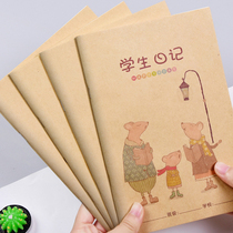 Kraft paper diary primary school students first grade second grade third grade fourth and fifth grade weekly notebook summer vacation Chinese exercise notebook small square children daily look at pictures and write words notebook stationery