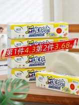 90 kitchen suction paper (1 piece 4 3 recommended 2 pieces 3 68) Absorbent oil-absorbing rag fried removable paper towel