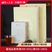 Qianqiu Jie authentic Hunan Anhua Black Tea original leaf hand-built Jinhua Fu Brick tea gift box 800g