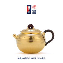 Japanese fine workshop silver pot small teapot sterling silver 999 bubble teapot handmade wooden drum gilt emergency beard 150ml