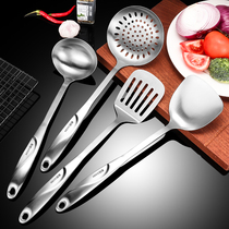 Thickened 304 stainless steel spatula frying spatula frying spatula colander kitchenware set full set of household one