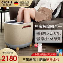 Germany Karen Shi leg massager Automatic foot massage machine Acupoint kneading massage leg machine Foot massager