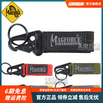Maghor magforce Taiwan Horse Outdoor Tactical Key Chain Secret Service Backpack Lock Eagle Bouth Button Backpack Hatchback