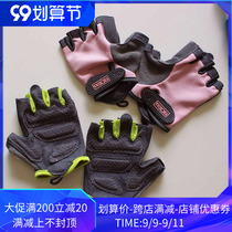 Fitness sports gloves female professional training equipment horizontal bar anti-skid anti-cocoon protection special breathable half finger gloves