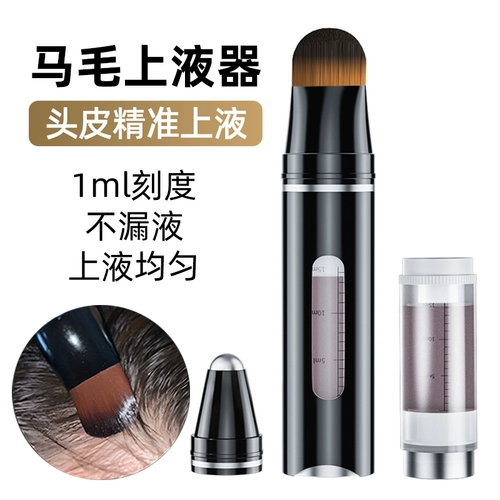 Mino di -Scalpy Фармацевтическая фармацевтическая популярная народная насадка лекарственного препарата Послание Guotels применить массаж расчески MF MF