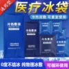 Товары от 冠仕小羊驼专卖店