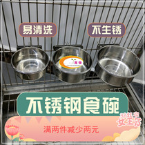 Medium and large parrot food box Stainless steel bird food cup Hanging food cup water cup Parrot supplies Feeding bowl Bite-proof food bowl