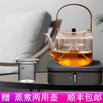 De Ming Tang electric ceramic stove Tea stove Intelligent silent boiling water Iron pottery copper pot special furnace Household small glass tea maker