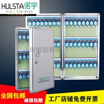 24 to 180 key box hanging wall key management box real estate intermediary car key aluminum alloy storage box