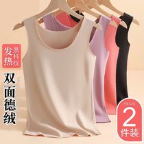 No Marks warm Dewing Vest Woman with velvety double sided Develvet autumn-winter Nets 100 lap close-fitting Thickened Heating Underwear