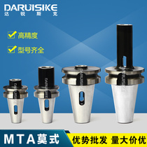 DARUISIKE BT50-MTA Morse taper drill bit milling shank Taper shank drill bit special tool holder