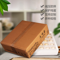 Pearl cotton egg holder 30 double-layer egg holder grass firewood egg express shockproof packaging box customization