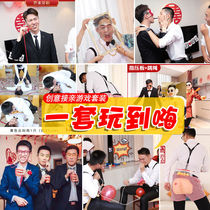 Marriage customs clearance door package jie qin stop game tricky groom groomsman mission spoof punishment clearance beyond recognition