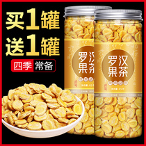 Luo Han fruit tea Qingfei Runfei tea Guilin specialty special dried fruit tablets nuts fruit core tea brewing water