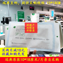 Sweden imported beauty skin care scar patch Double eyelid opening angle Caesarean section hyperplasia skin patch Beauty skin patch