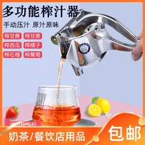 Manual juicer Household aluminum juicer with filter Sugar cane pomegranate lemon juicer Fruit small juicer