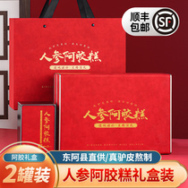 Shandong Chenghai Handick Guanjiao Guanjiao Official Flagship Store Dongyan Yajian New Years Gift Box