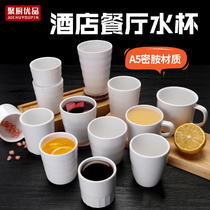 Melamine cup Restaurant commercial plastic water cup Mouth cup A5 imitation porcelain Hotel hot pot restaurant Hotel tea cup Wine glass