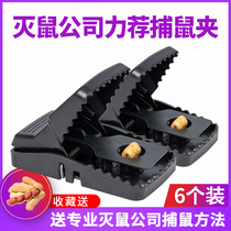 Mouse trap mousetrap powerful catch catch mouse clip Cage Buster home a large artifact in the wild