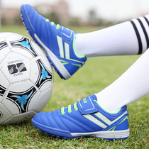 Huili childrens football shoes Velcro boy girl AG broken nail primary and secondary school students girl pink football training shoes