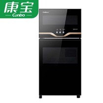 Canbo Cambo XDZ70-VA1 Disinfection Cabinet Upright Household Small High Temperature Medium Temperature Ozone Two Star Bowl Chopstick Cabinet