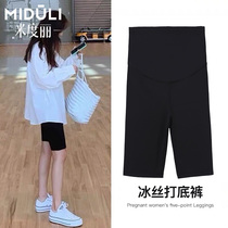 Maternity shorts Spring and autumn maternity pants Spring and summer summer thin fashion outside wear leggings Spring and summer five-point pants