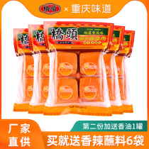Chongqing Qiaotou butter hot pot base material 360g*5 bags of hot pot base material small package for one person dormitory single small piece