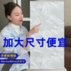 Товары от 墨倾旗舰店