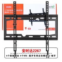 LCD TV rack XD2267 Universal Skyworth 37 40 43 48 50 55 58 60 65 inch TV rack