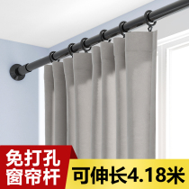 Curtain rod hole-free installation telescopic rod single rod toilet shower curtain rod nail-free hanging rod can shrink curtain rod
