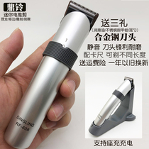 Dingling Bell hairdresser adult hair shaving machine mute mini electric clipper carving trim RF-608 baby haircut tools