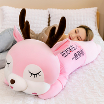 Cute creativity All the way with you Cute fawn plush toy girl ragdoll sleeping on bed big pillow doll