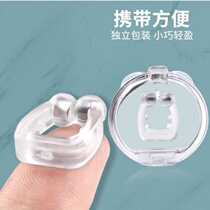 Anti-snoring artifact nose clip snoring magnetic suction to prevent snoring silicone nasal congestion anti-snoring for men and women