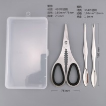 304 stainless steel crab eight eating crab tools crab pliers household three-piece clip crab clip