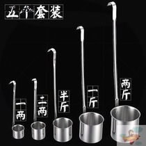 Large adhesive hook household terminal liquor long handle bulk wine spoon leak one catty of tool drinker hanging