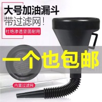 Diesel car plus urea liquid funnel long neck filler car elbow water Special Long Nozzle car pipe refueling