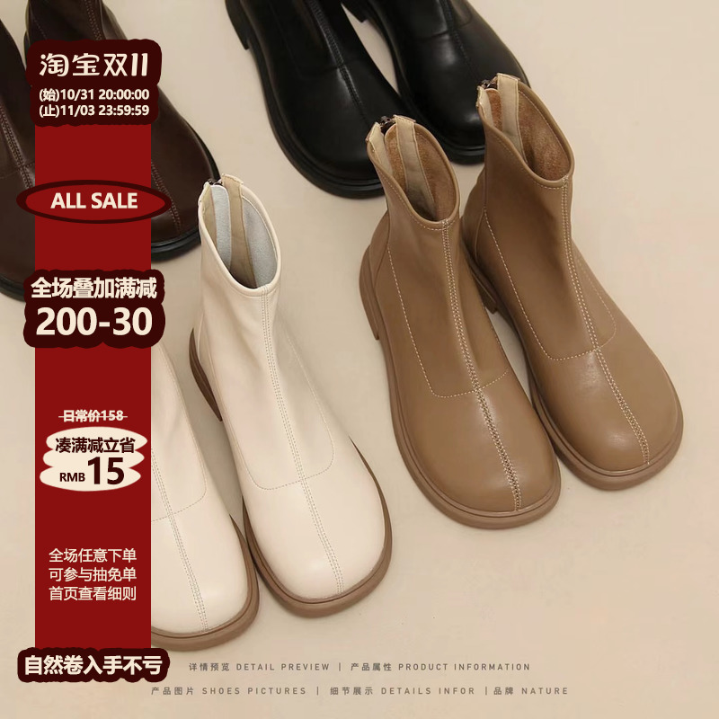 自然卷弹力裸靴2023年新款韩版瘦瘦靴单靴马丁靴春秋平底短靴子女