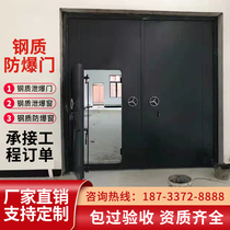 Steel fire doors steel blast-proof window explosion-proof glass venting window venting door factory direct