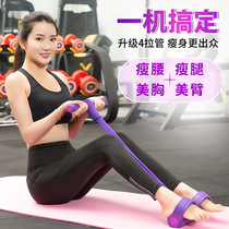 Pull rope Multi-function foot pedaling Pilates Stretch belt Leg crunches Abdominal device Abdominal device Pull device