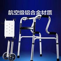 Hand push outdoor half-body Walker old folding chair large portable stick stool mobile paralyzed cushion walking