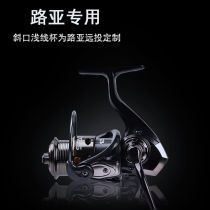 Far-pitched fish wheel All-metal Luoia shallow line Cup twill spinning wheel 1000 Type of micro-matter 20003000 fish wheel
