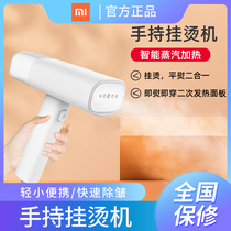 Xiaomi Mi Home Handheld Hanging Machine Household Portable Steam Brush Electric Iron Small Clothing Iron