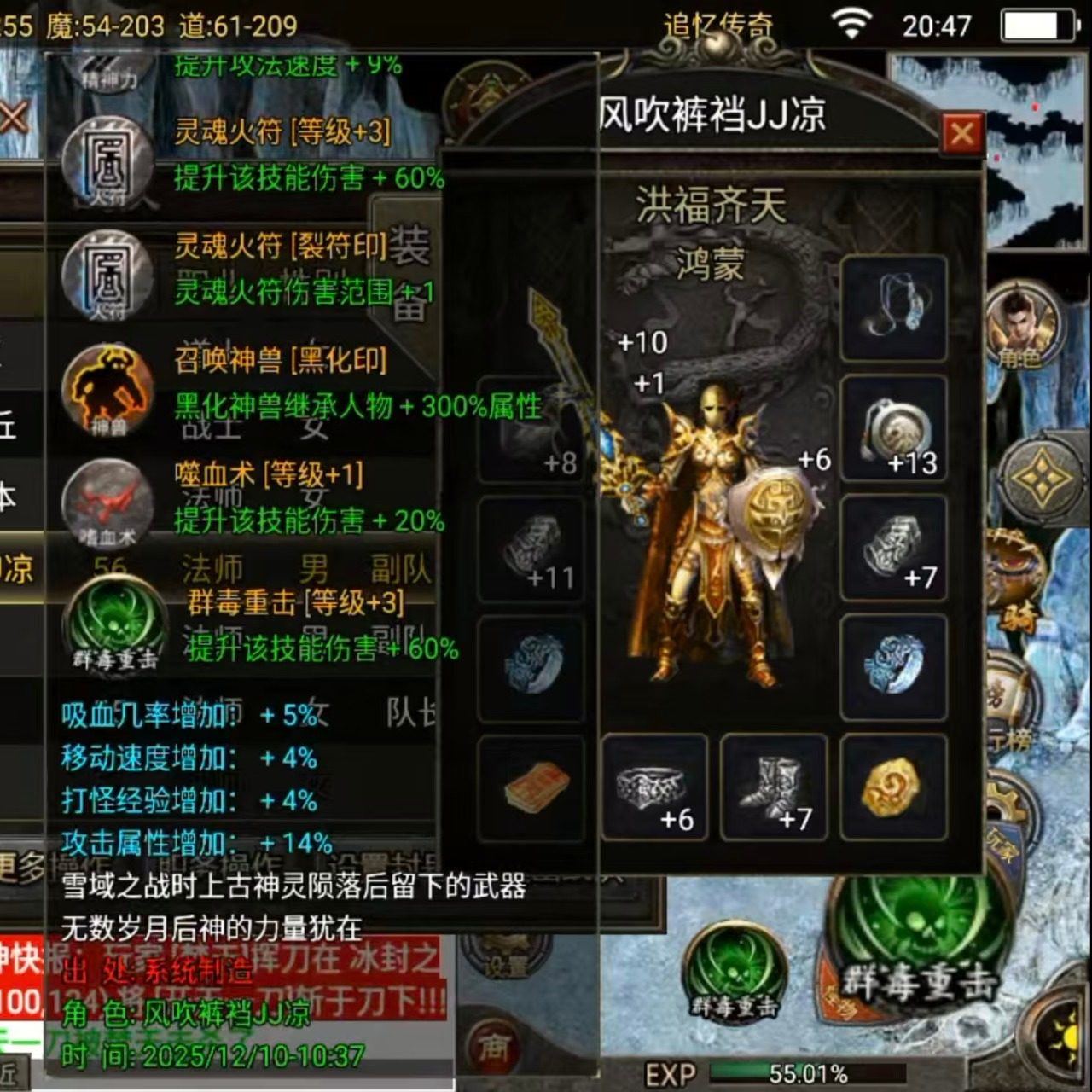 新元素追忆传奇：复古风手游的性价比试金石_手机游戏_淘宝游戏网