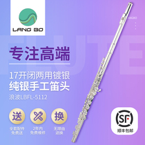 Wave LBFL-5112 flute sterling silver flute head playing Type professional grade test silver plated copper 17-hole high-end musical instrument