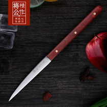 The master kitchen carving knife with stainless steel food fruit carving knife sharp foam carving