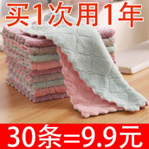 Dishwashing cloth Household non-oil rag kitchen to oil household thick housework cleaning Water absorption does not lose hair cleaning cloth