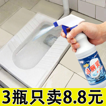 Toilet cleaning toilet toilet cleaner toilet deodorant fragrance type descaling deodorant toilet household VAT toilet cleaning liquid