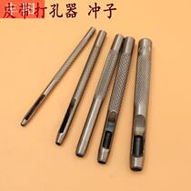Eye hand punching rubber belt tool mold mm special eye piercing belt punch hole punch hollow round hole