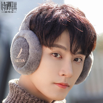 Winter earmuffs warm earmuffs mens earmuffs winter antifreeze earmuffs childrens Earmuffs Ear protection artifact earmuffs