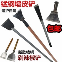 Straight shovel scraping wall floor paint multi-function wall shovel wall skin shovel choking wall wooden handle extended chop pepper